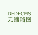 协同做和满脚便当