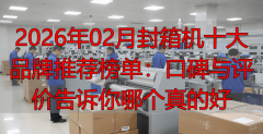 我目睹过很多多少企业正在进行采购的时
