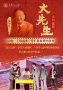 科“世界一流学科排名”持续三年位列全球第一